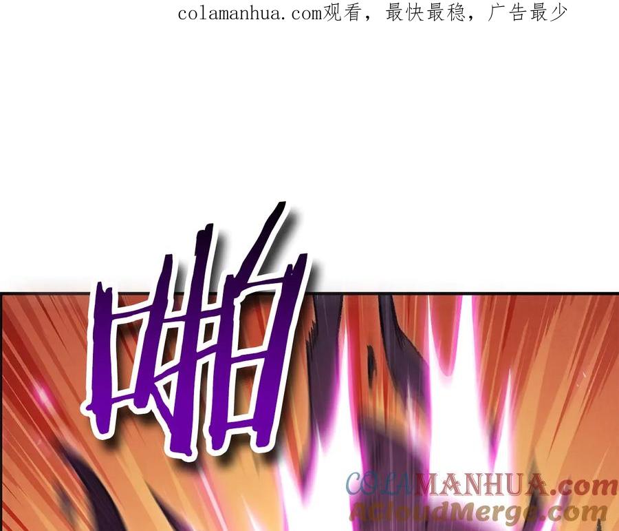 重启地下城 第72话 大门N连拳头 第1页