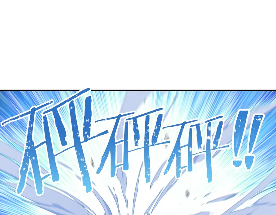 重启地下城 第72话 大门N连拳头 第66页