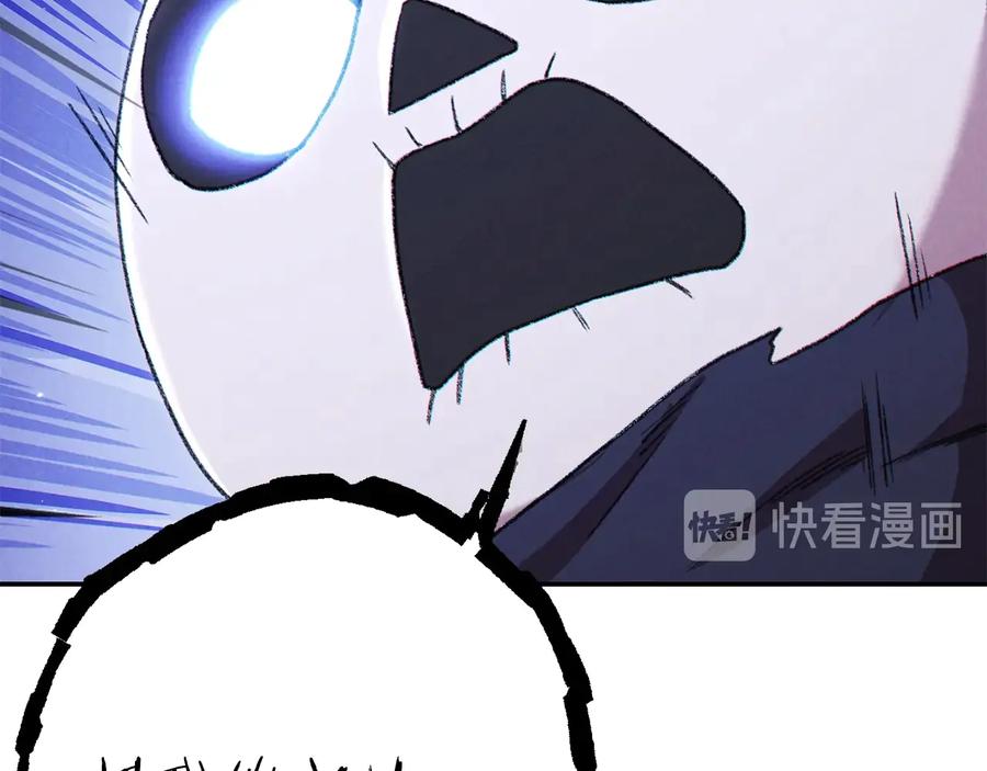 重启地下城 第72话 大门N连拳头 第22页