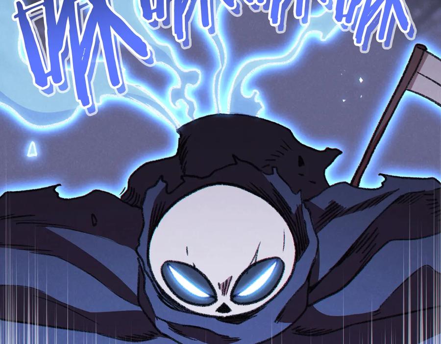 重启地下城 第73话 火烧副本 第86页