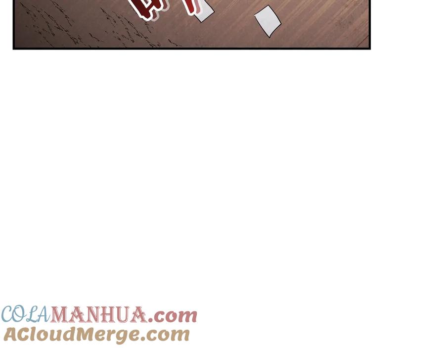 重启地下城 第73话 火烧副本 第61页