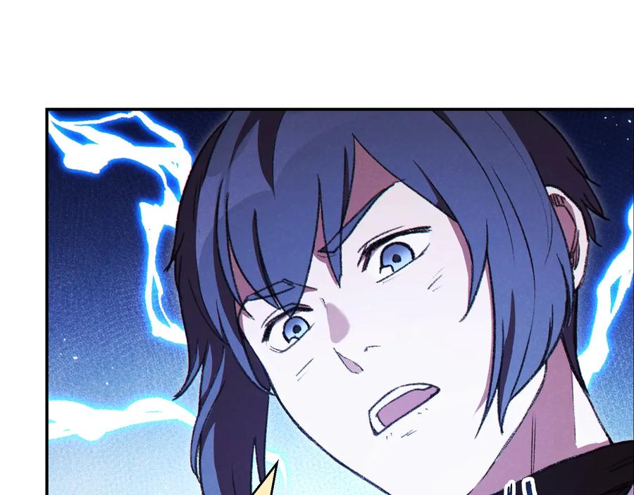 重启地下城 第73话 火烧副本 第171页