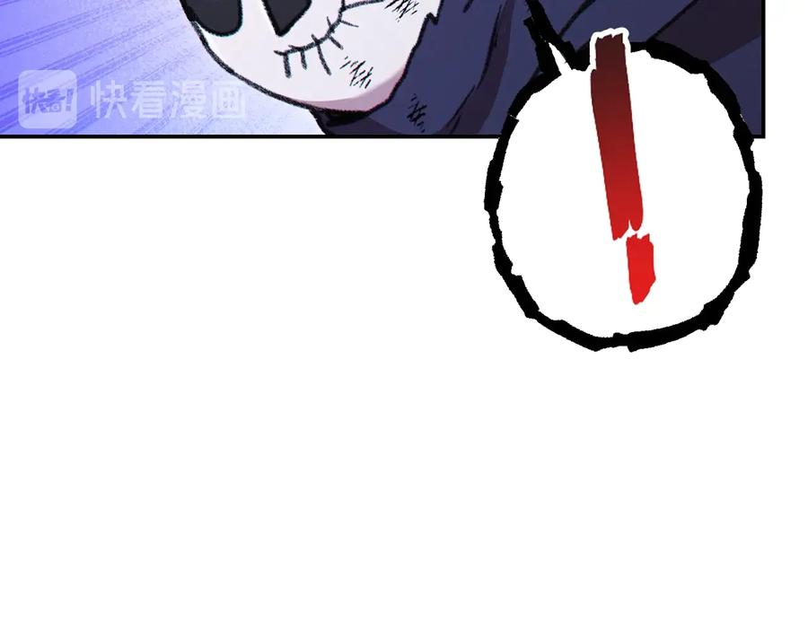 重启地下城 第73话 火烧副本 第48页
