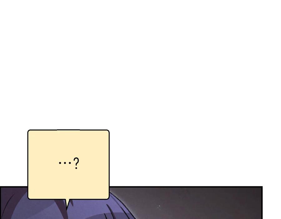 重启地下城 第73话 火烧副本 第124页