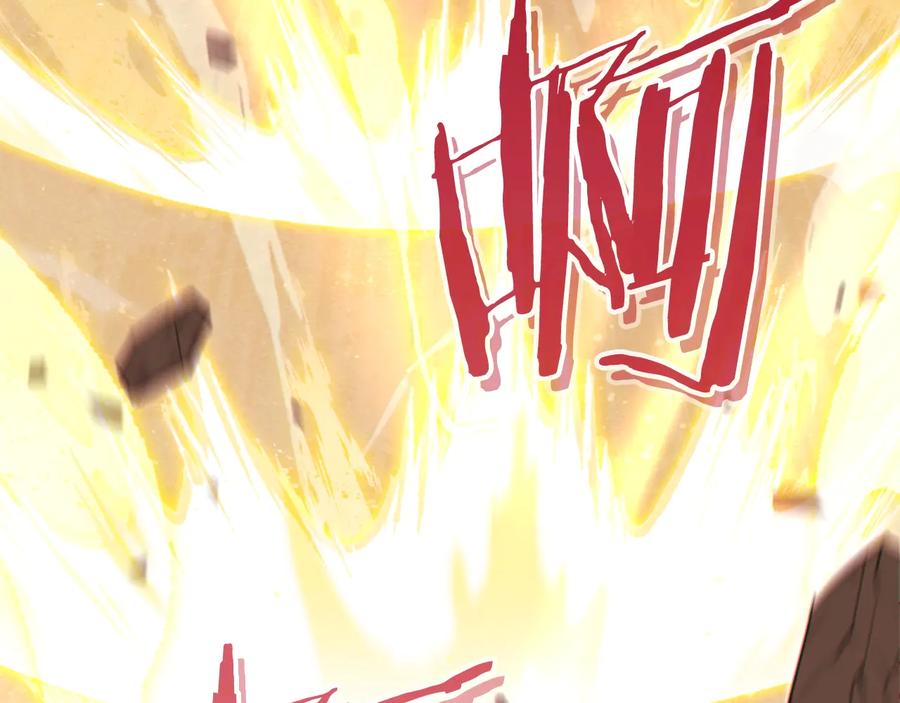 重启地下城 第73话 火烧副本 第187页