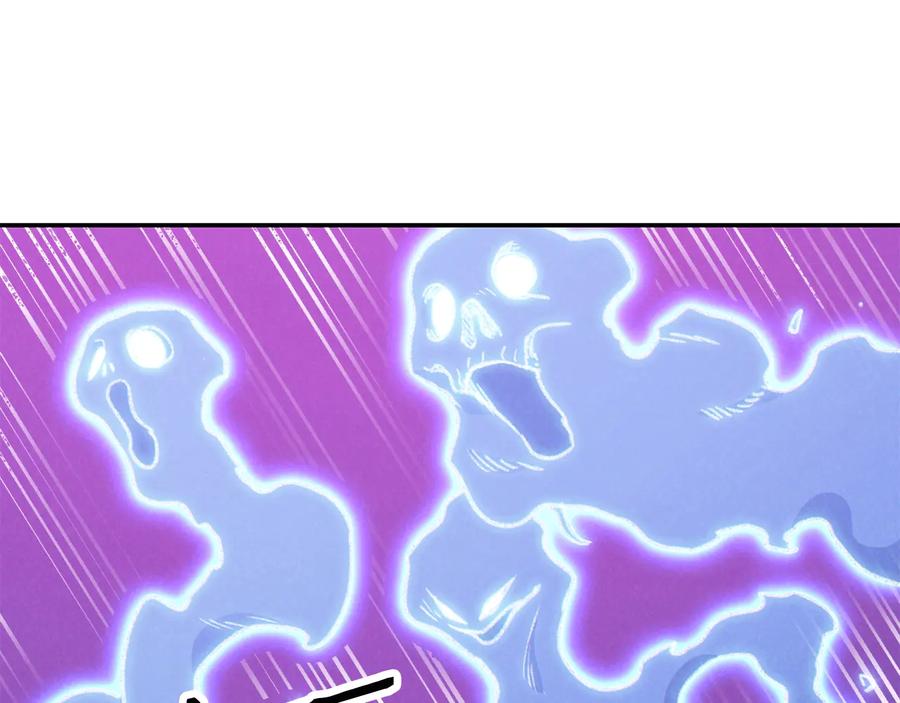 重启地下城 第73话 火烧副本 第88页