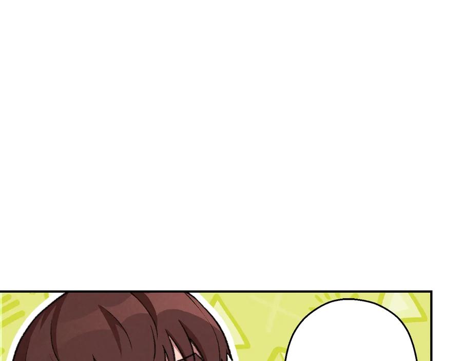 重启地下城 第73话 火烧副本 第68页