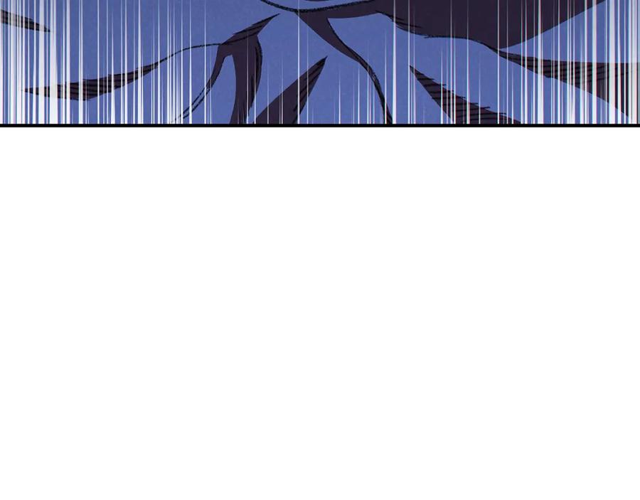 重启地下城 第73话 火烧副本 第87页