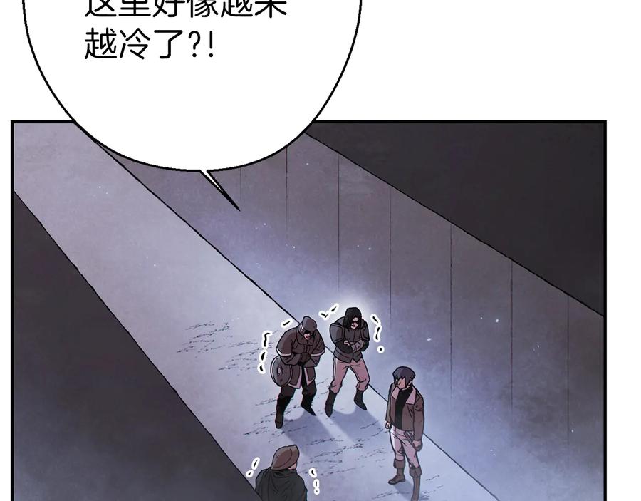 重启地下城 第73话 火烧副本 第135页