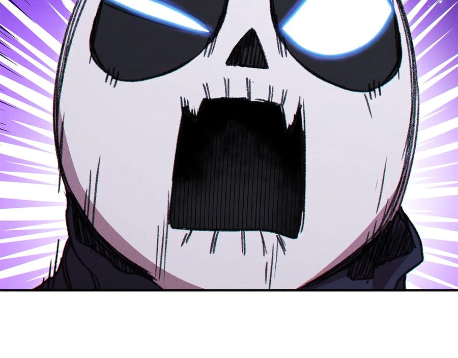 重启地下城 第73话 火烧副本 第83页