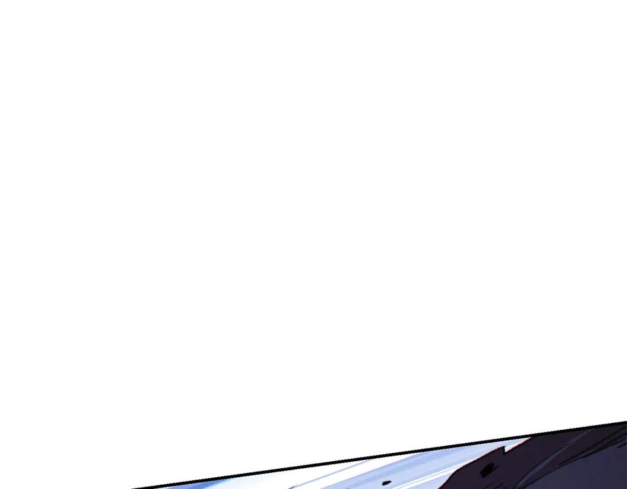 重启地下城 第73话 火烧副本 第180页