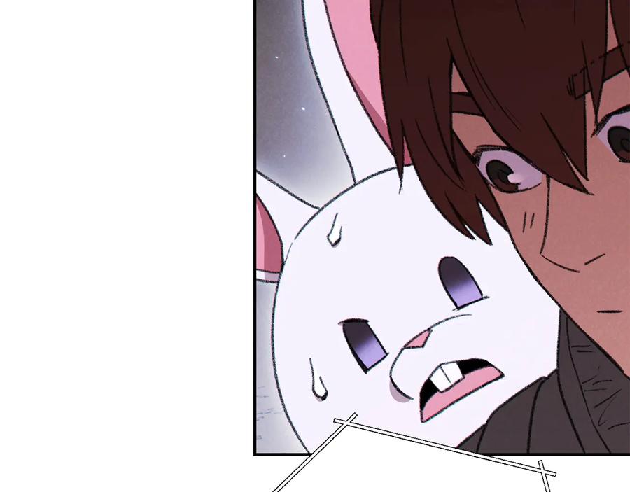 重启地下城 第73话 火烧副本 第32页