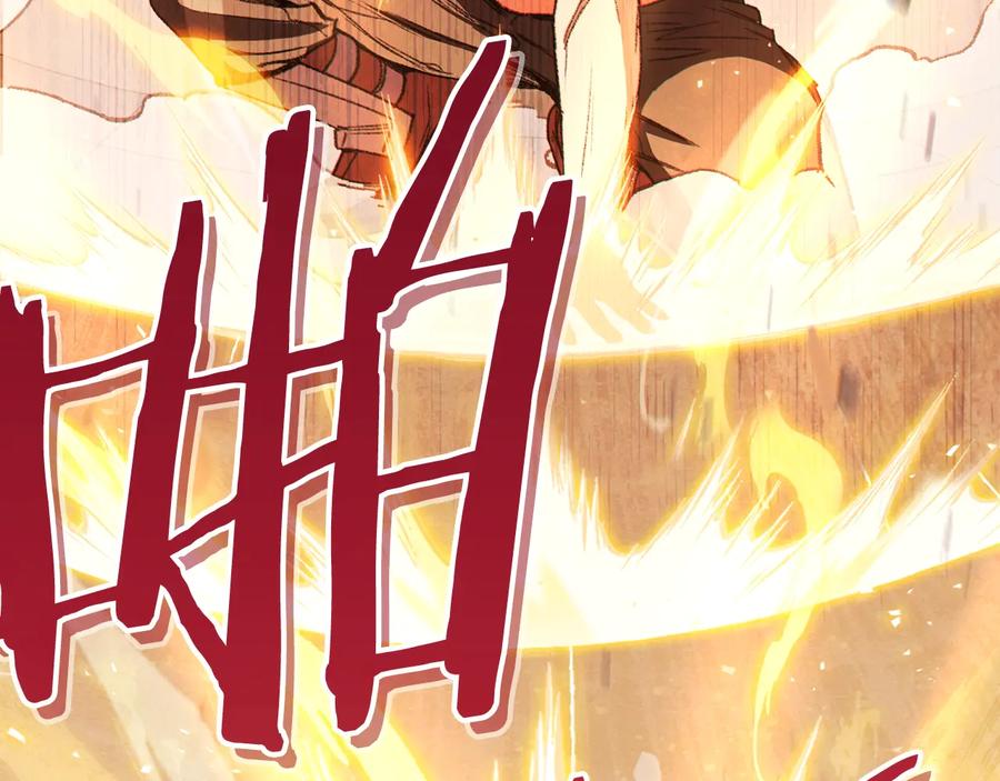 重启地下城 第73话 火烧副本 第186页