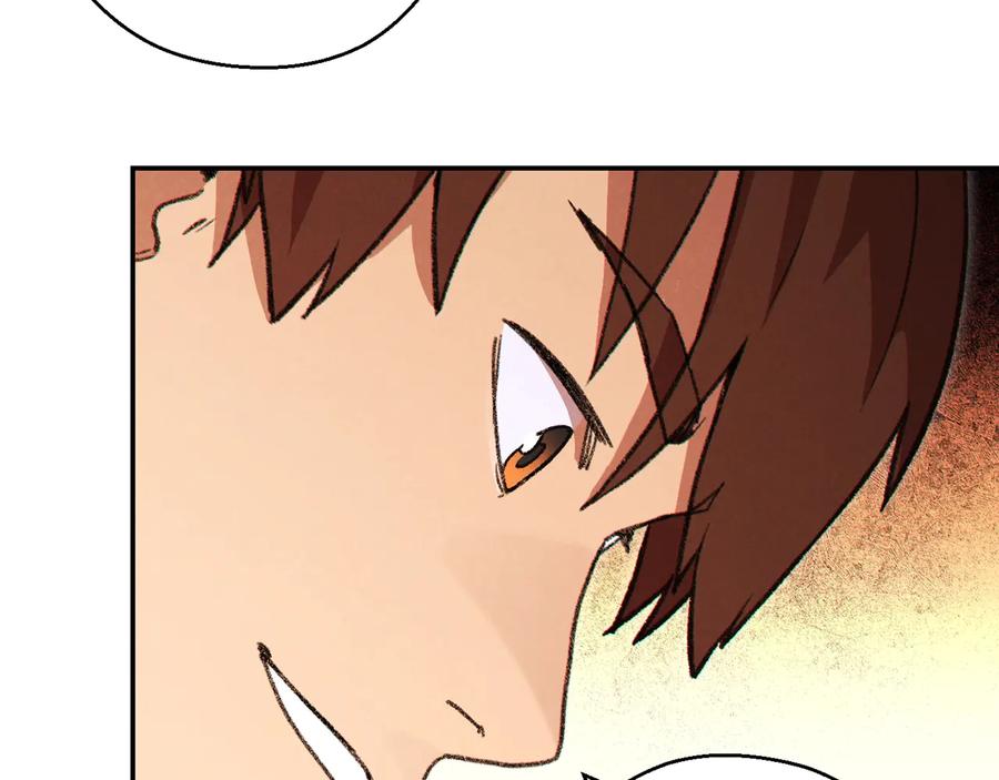 重启地下城 第73话 火烧副本 第54页