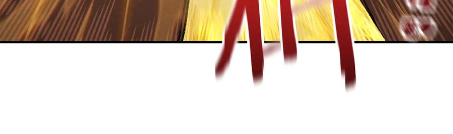 重启地下城 第73话 火烧副本 第26页