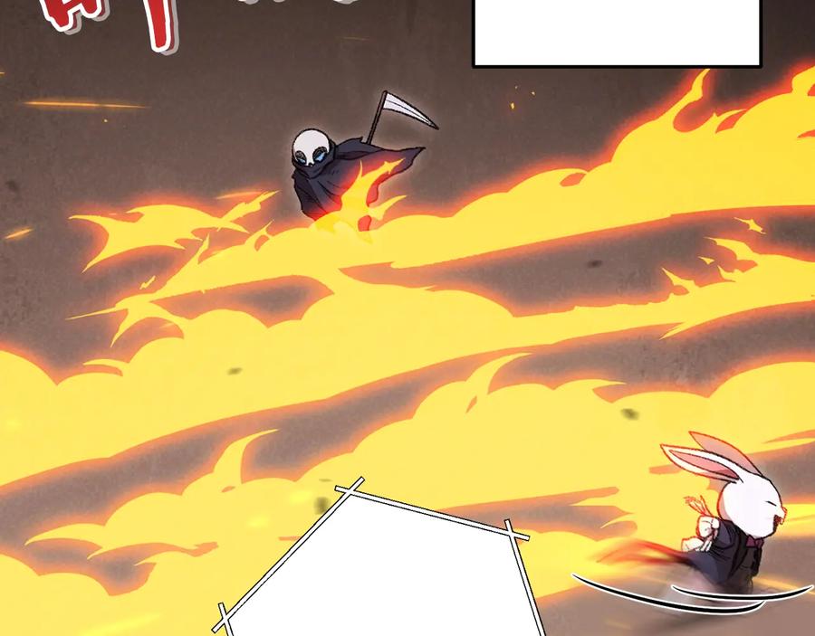 重启地下城 第73话 火烧副本 第71页