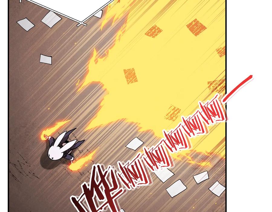重启地下城 第73话 火烧副本 第60页
