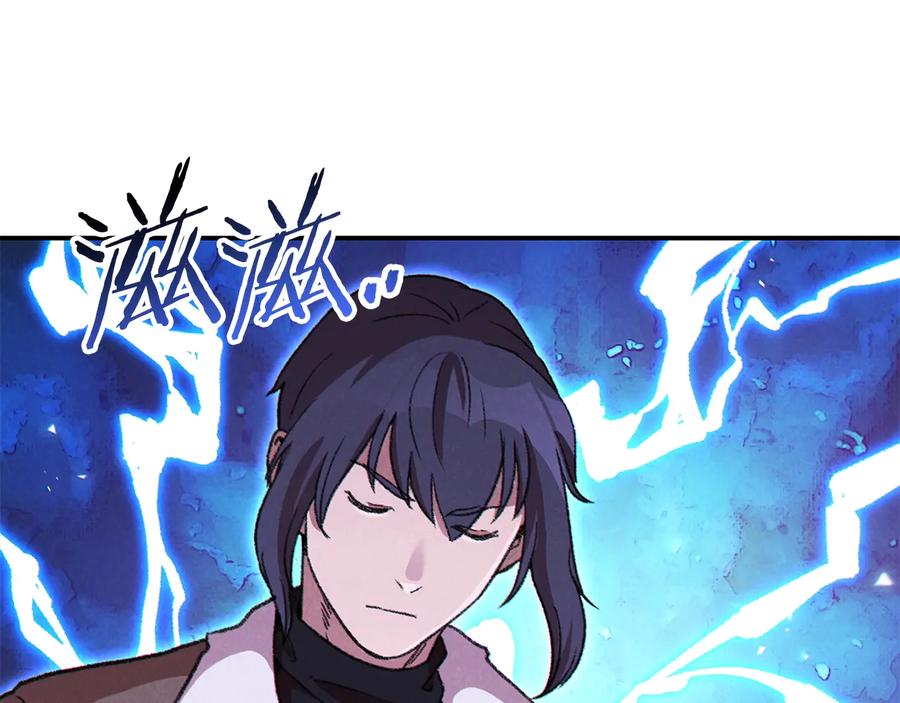 重启地下城 第73话 火烧副本 第142页