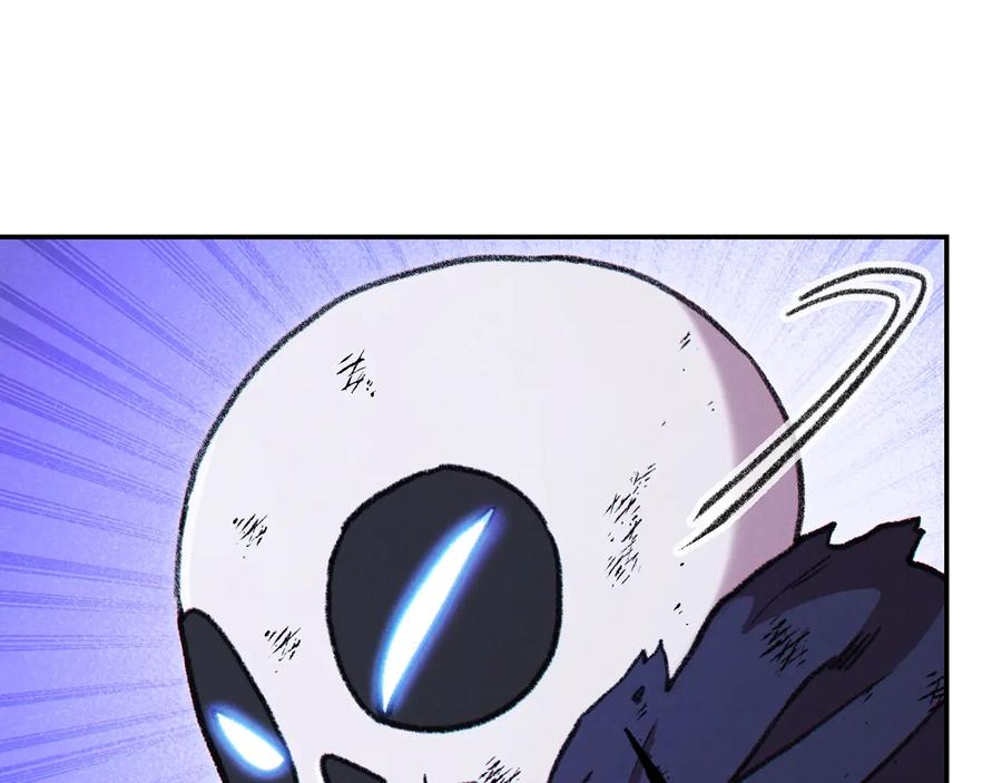 重启地下城 第73话 火烧副本 第47页