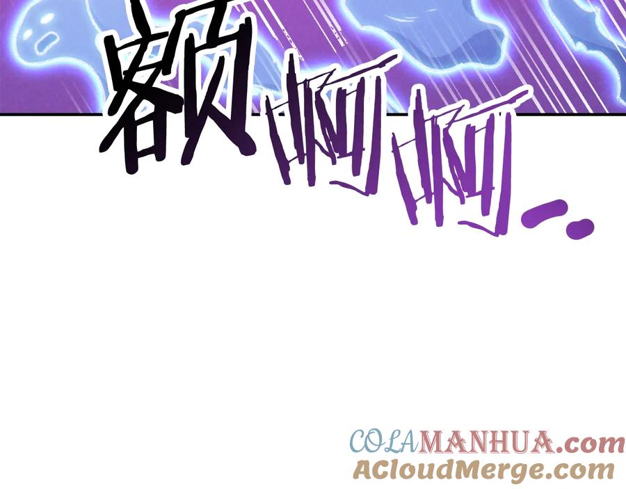 重启地下城 第73话 火烧副本 第89页