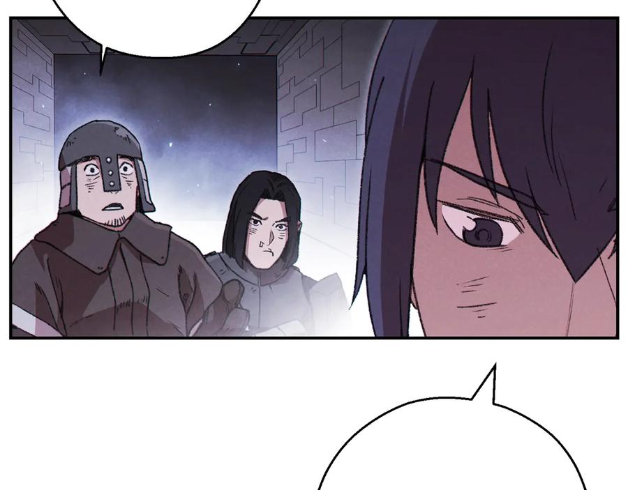 重启地下城 第73话 火烧副本 第140页