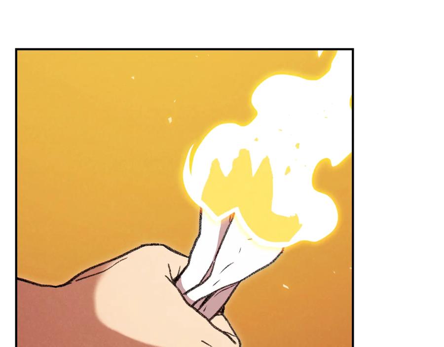 重启地下城 第73话 火烧副本 第52页