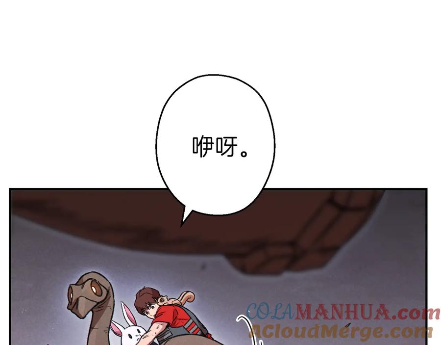 重启地下城 第73话 火烧副本 第29页