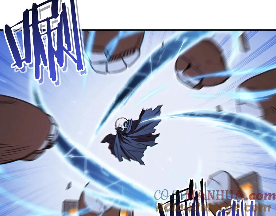 重启地下城 第73话 火烧副本 第45页