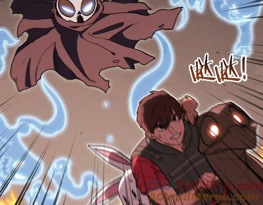 重启地下城 第73话 火烧副本 第113页