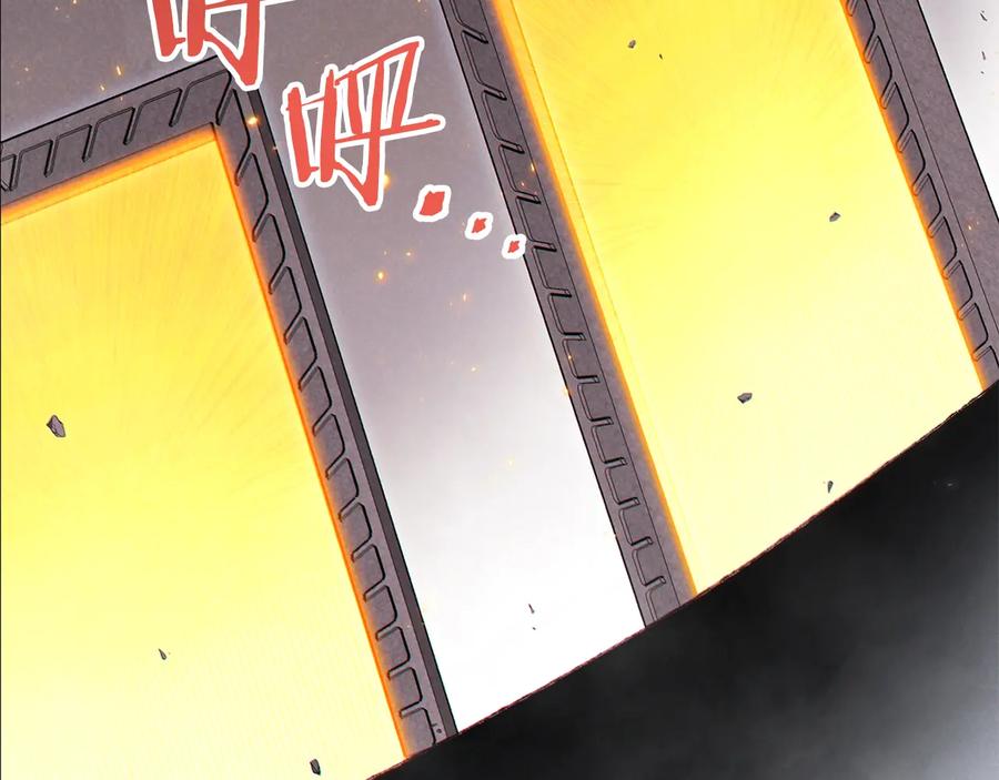 重启地下城 第73话 火烧副本 第2页