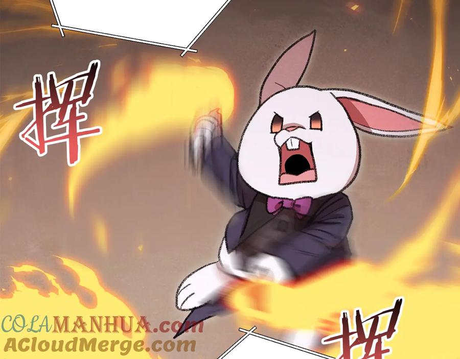 重启地下城 第73话 火烧副本 第57页