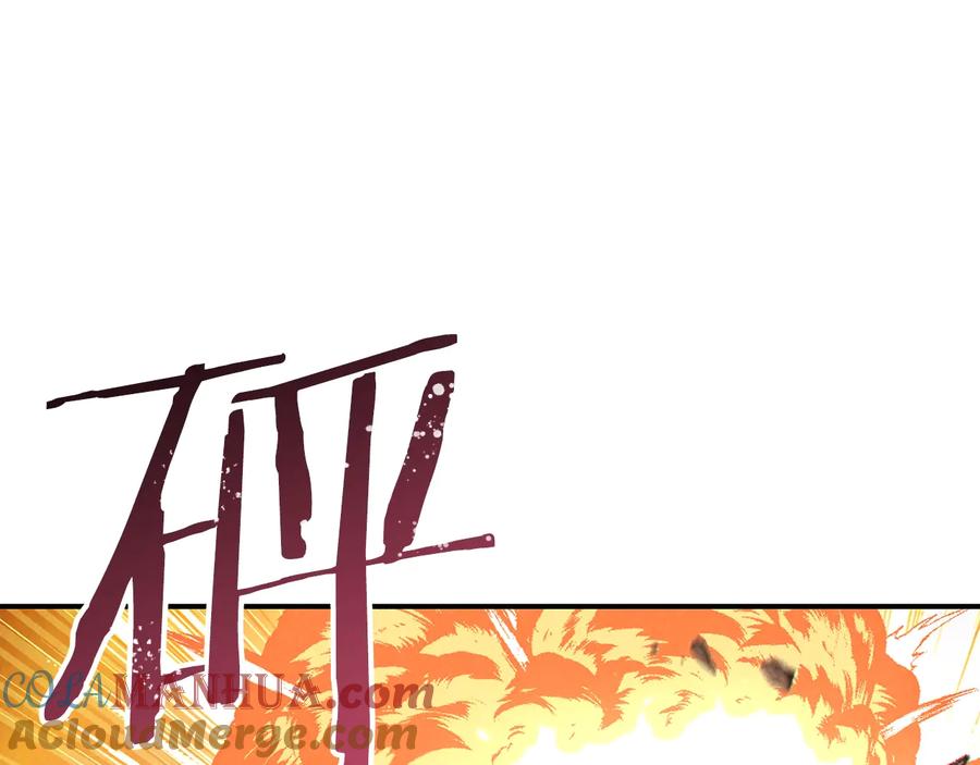 重启地下城 第74话 该死的陷阱！ 第49页