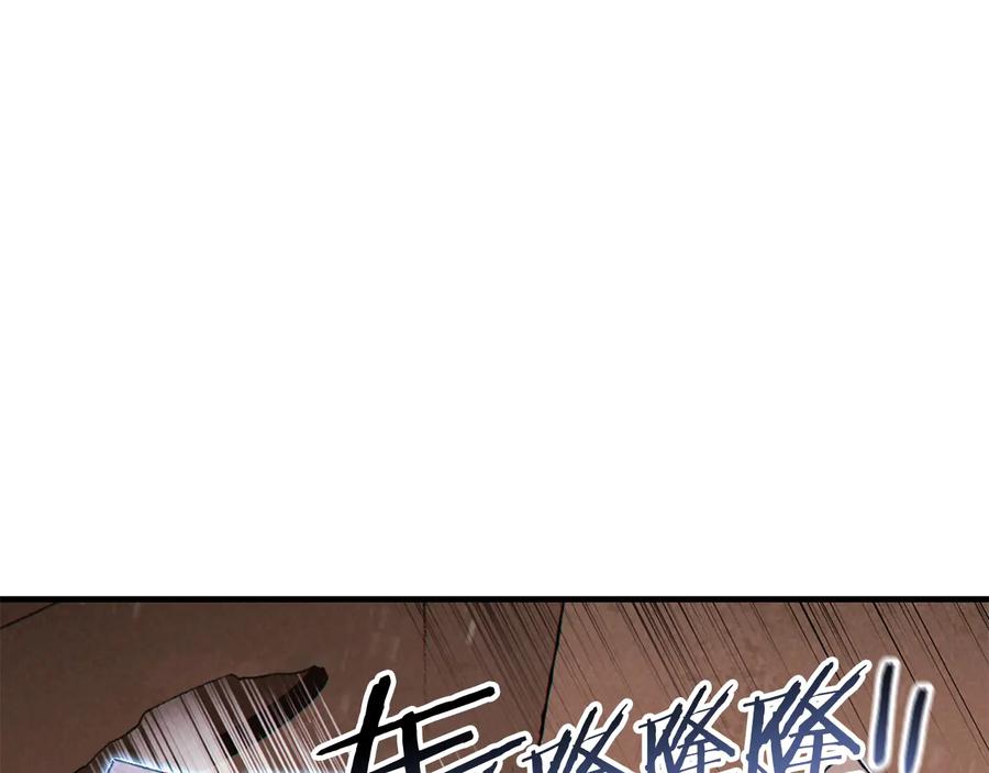 重启地下城 第74话 该死的陷阱！ 第83页