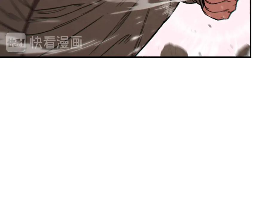 重启地下城 第74话 该死的陷阱！ 第127页