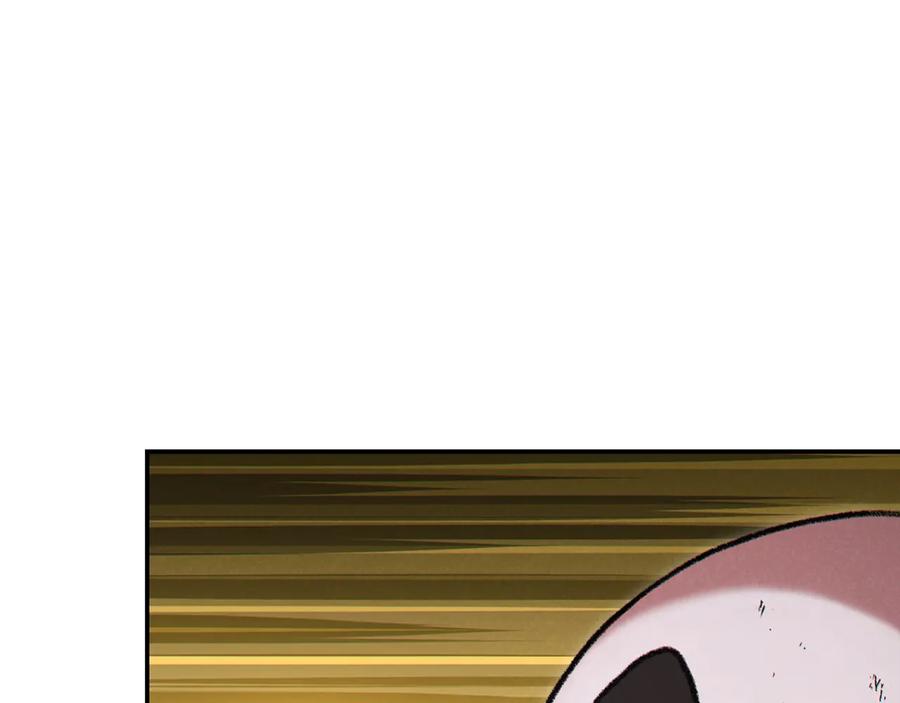 重启地下城 第74话 该死的陷阱！ 第46页