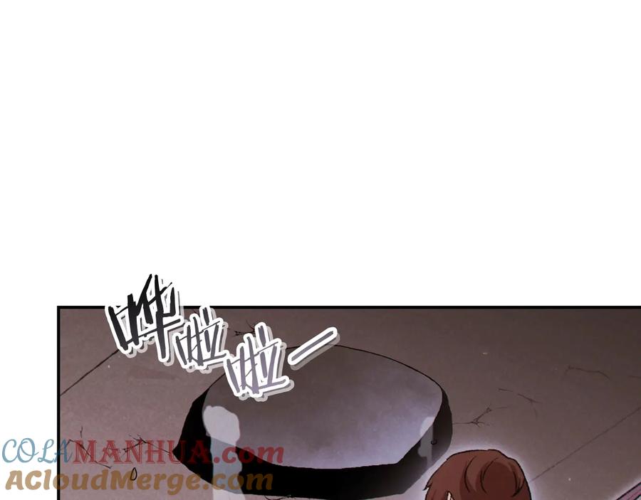 重启地下城 第74话 该死的陷阱！ 第69页