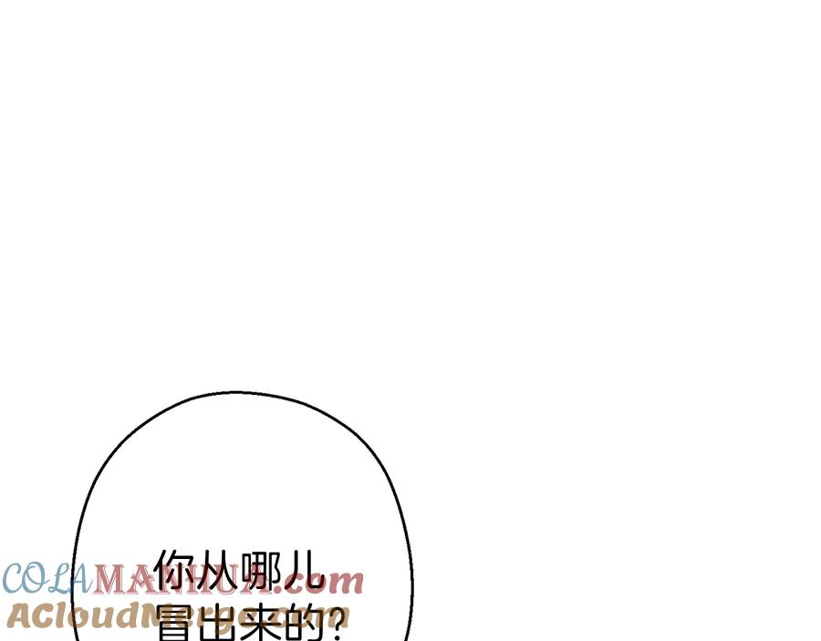 重启地下城 第74话 该死的陷阱！ 第89页
