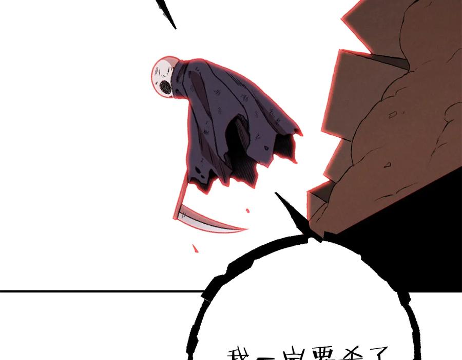 重启地下城 第74话 该死的陷阱！ 第182页