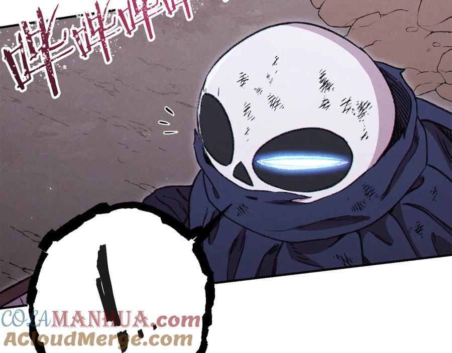 重启地下城 第74话 该死的陷阱！ 第185页
