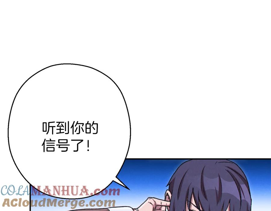 重启地下城 第74话 该死的陷阱！ 第177页
