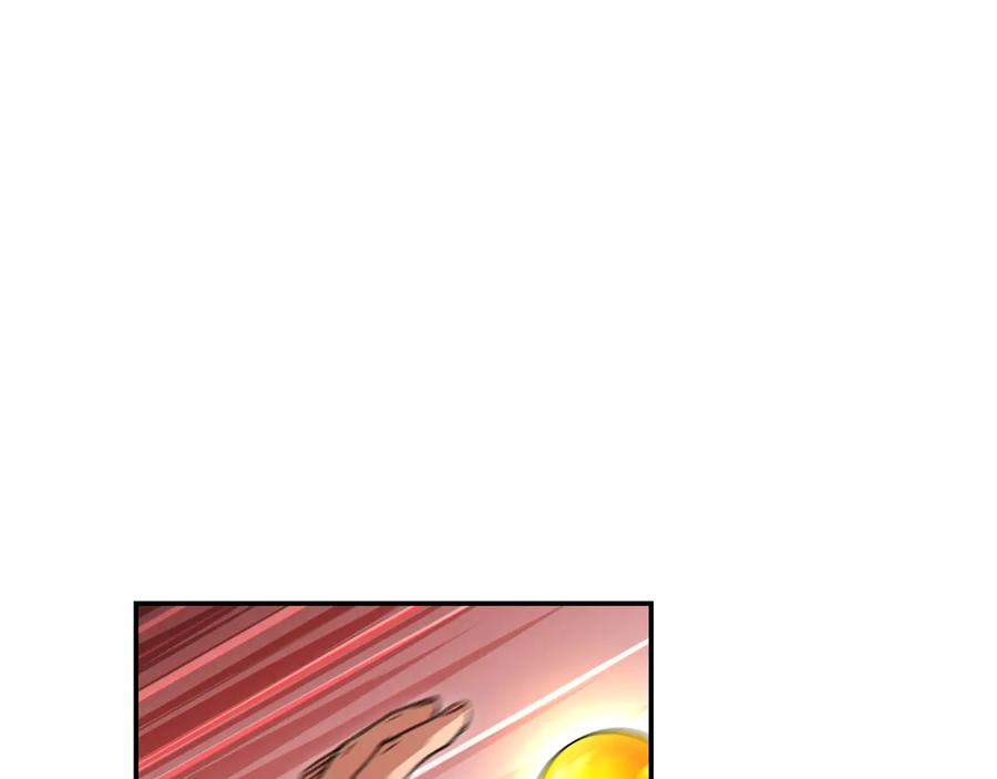 重启地下城 第74话 该死的陷阱！ 第44页