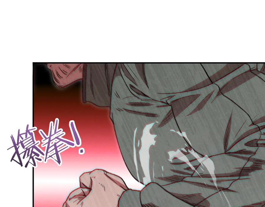 重启地下城 第74话 该死的陷阱！ 第124页
