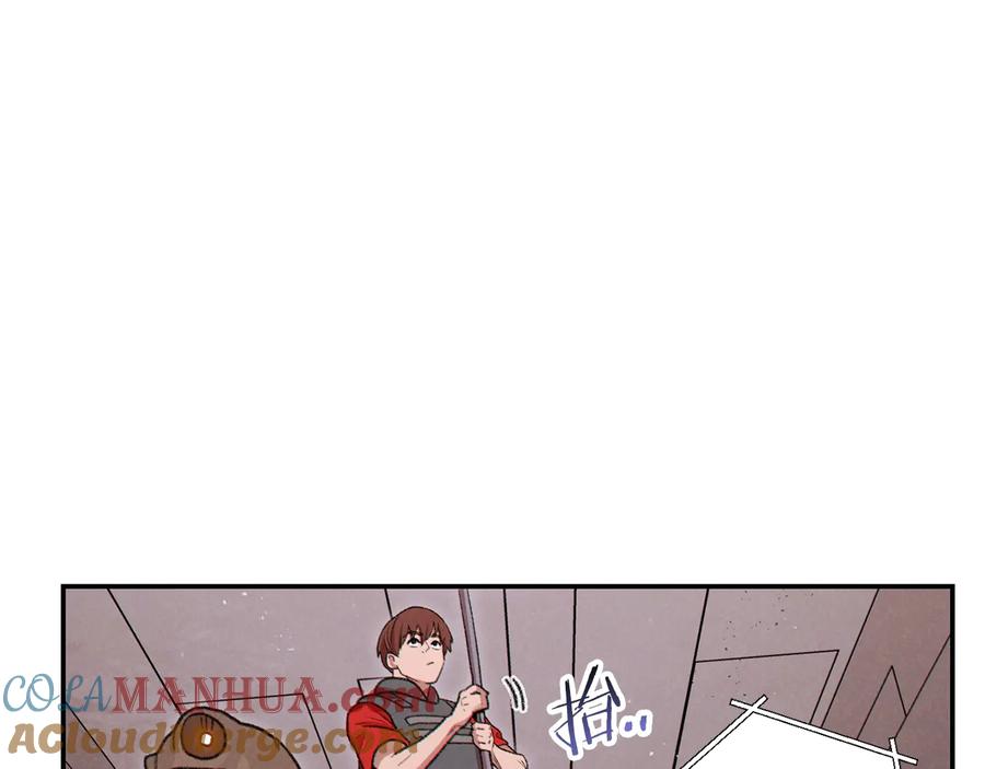 重启地下城 第74话 该死的陷阱！ 第61页