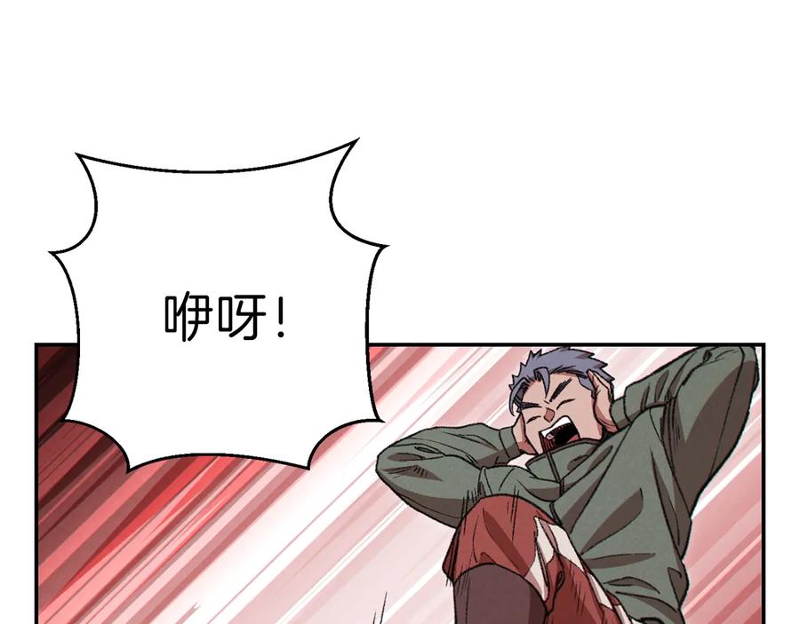 重启地下城 第74话 该死的陷阱！ 第172页