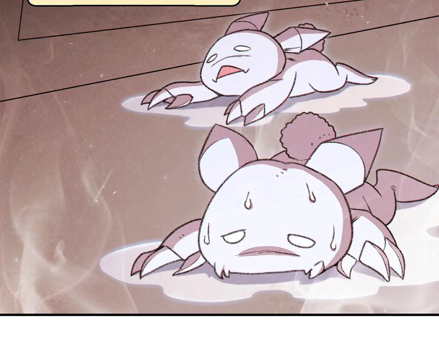 重启地下城 第74话 该死的陷阱！ 第20页