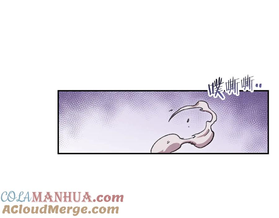 重启地下城 第74话 该死的陷阱！ 第133页