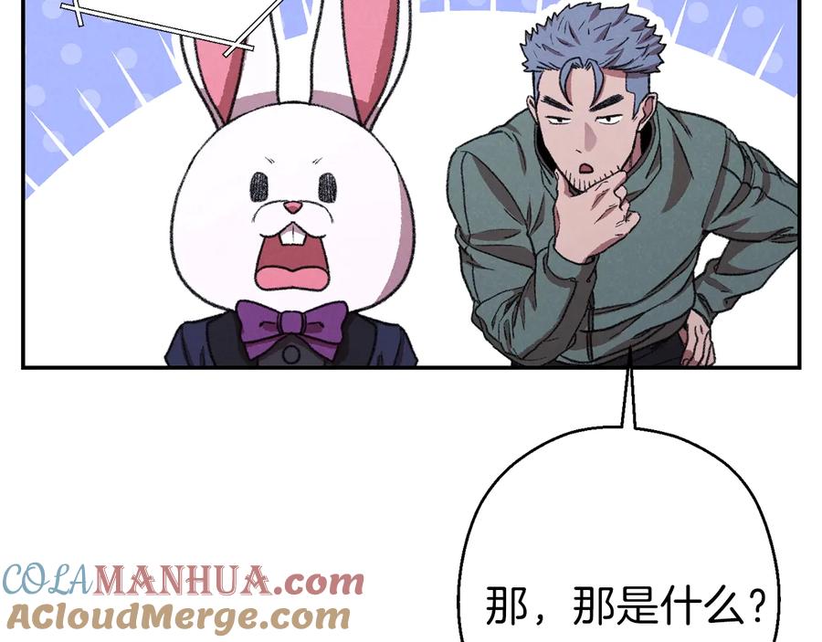 重启地下城 第74话 该死的陷阱！ 第161页