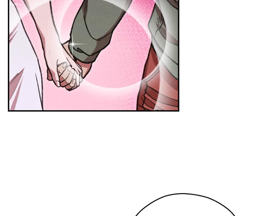 重启地下城 第74话 该死的陷阱！ 第98页