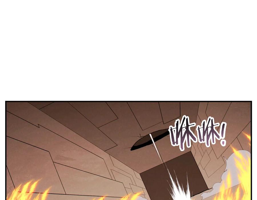 重启地下城 第74话 该死的陷阱！ 第71页