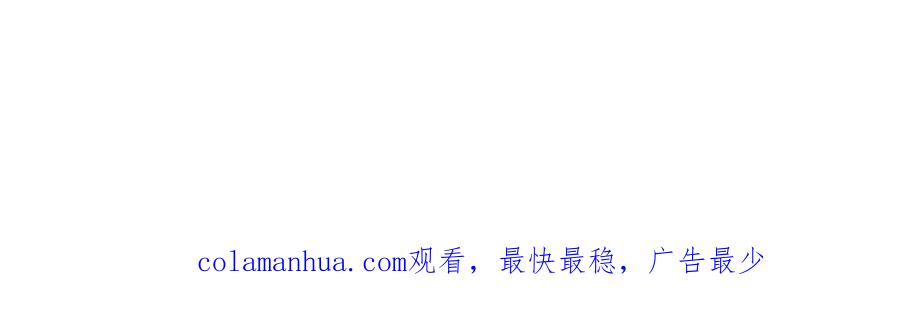重启地下城 第74话 该死的陷阱！ 第203页